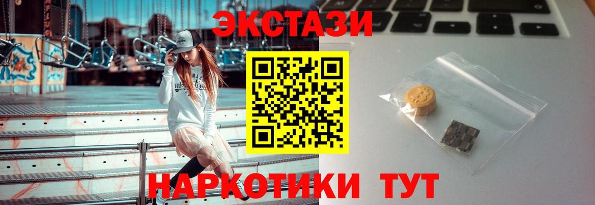 Ecstasy Дубай Каменск-Шахтинский