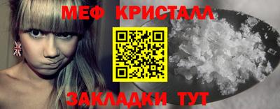 сатива Гай