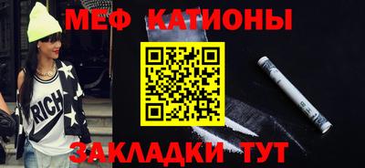 сатива Гай