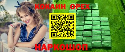 винт Гатчина