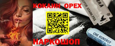 сатива Гай