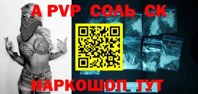 скорость mdpv Гагарин
