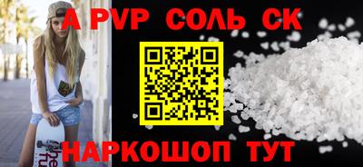 скорость mdpv Гагарин