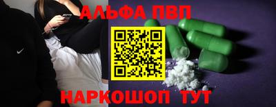 винт Гатчина