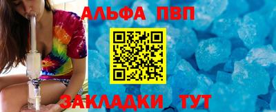 сатива Гай