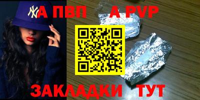скорость mdpv Гагарин