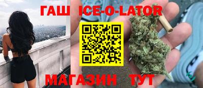 сатива Гай