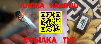 винт Гатчина