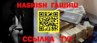 винт Гатчина