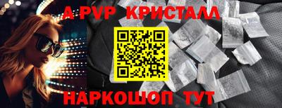скорость mdpv Гагарин