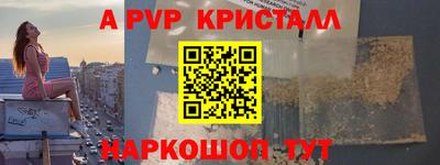 винт Гатчина