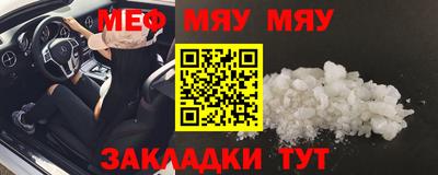 винт Гатчина