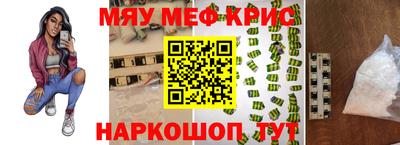 скорость mdpv Гагарин