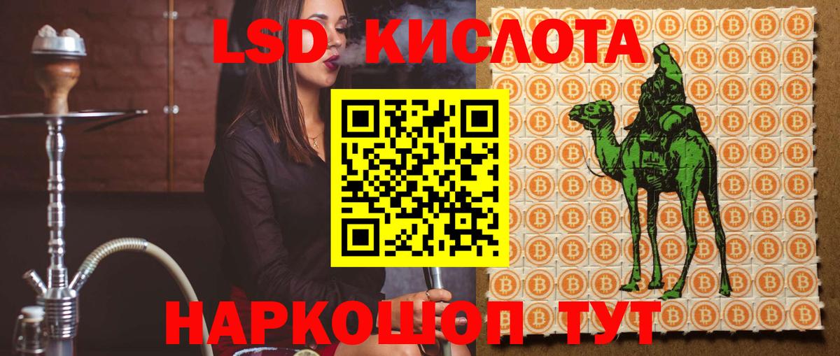 Лсд 25 экстази ecstasy  Вход с VPN  Лсд 25 экстази ecstasy  Каменск-Шахтинский 