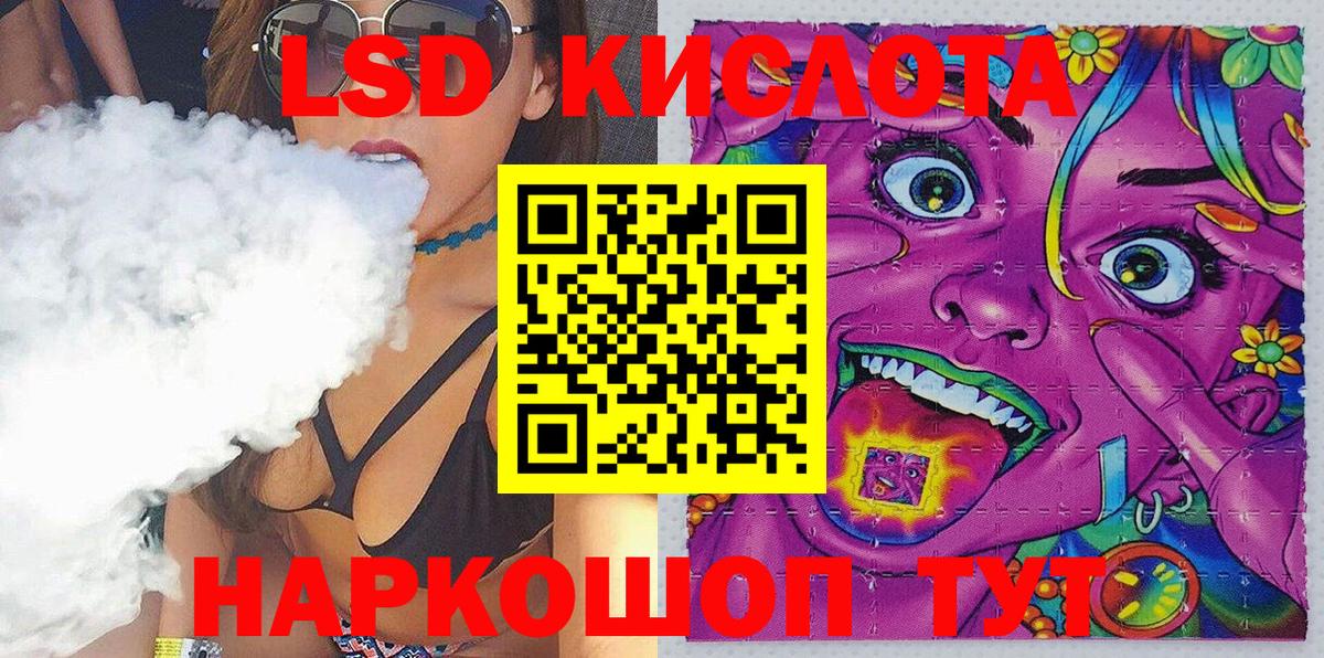 Марки 25I-NBOMe 1,8мг Каменск-Шахтинский