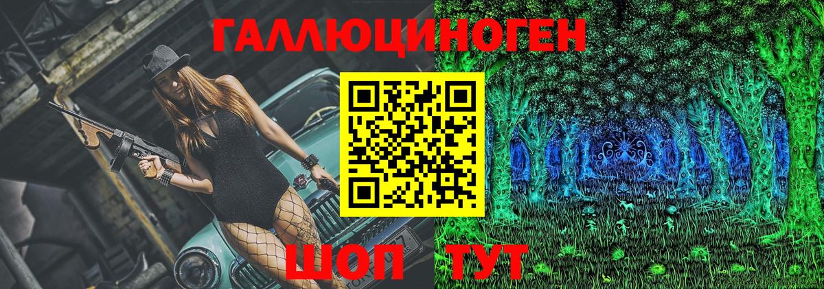 Псилоцибиновые грибы мицелий Каменск-Шахтинский