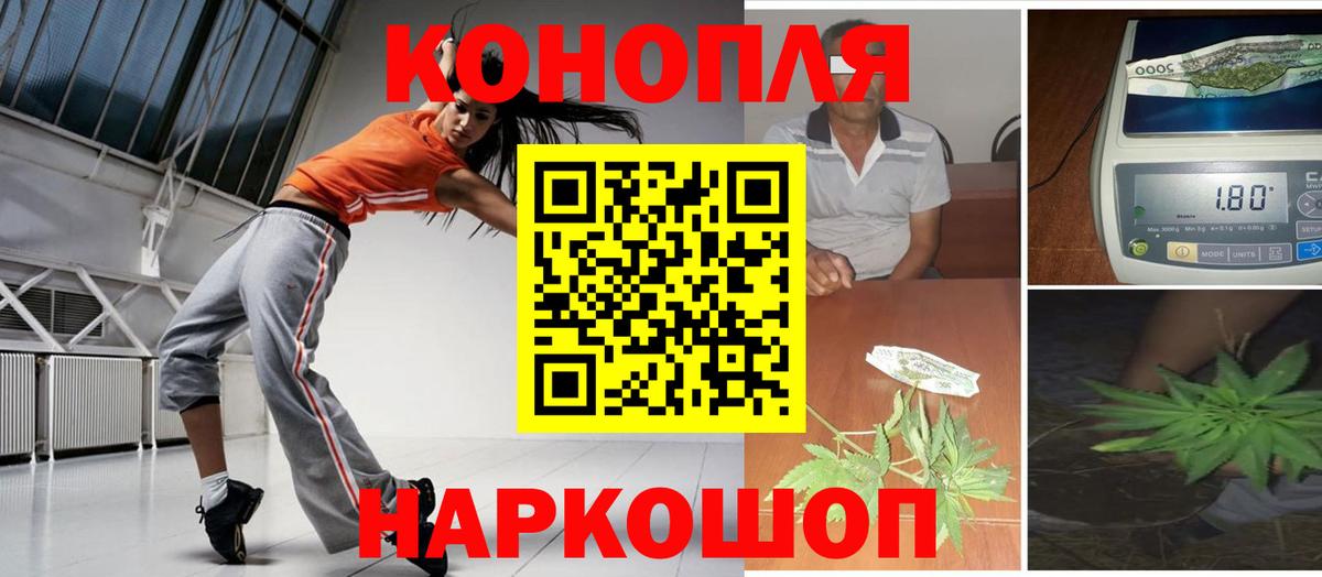 Бошки Шишки OG Kush  Вход с VPN  Каннабис марихуана  Каменск-Шахтинский  Бошки марихуана Amnesia  Конопля Amnesia 
