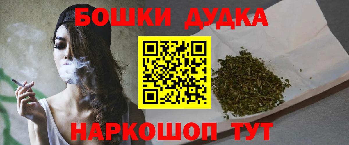Каннабис план Каменск-Шахтинский